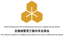 Chinese Chamber of Commerce and Industry of Kuala Lumpur and Selangor