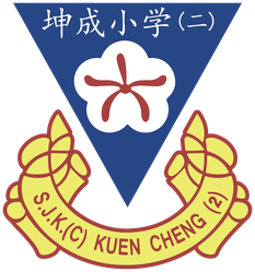 SJK(C) Kuen Cheng (2)